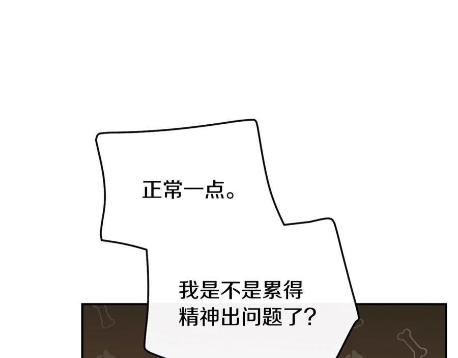 第238页