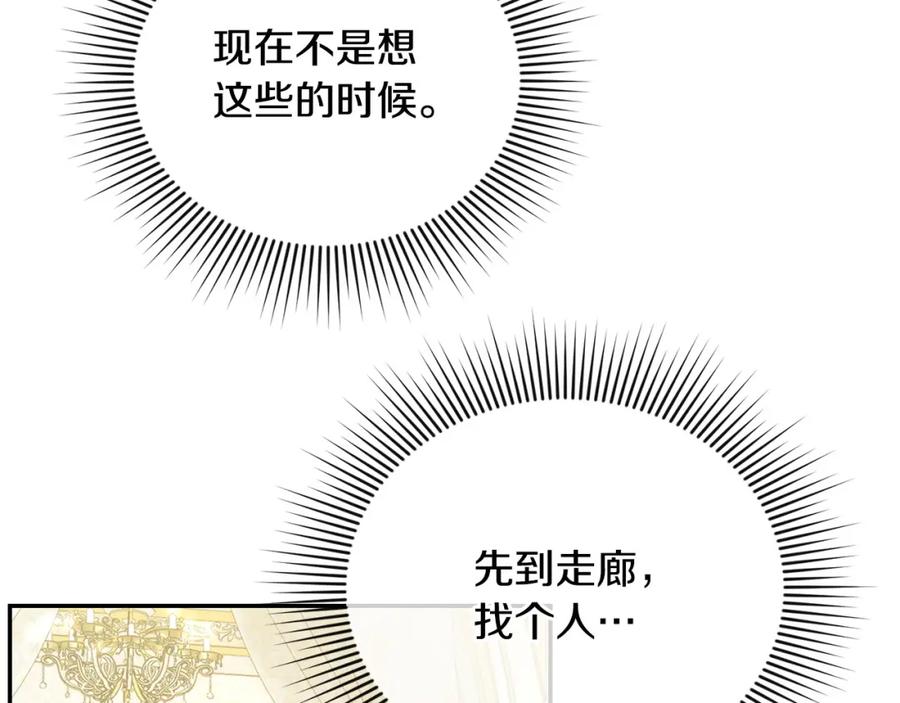 第241页