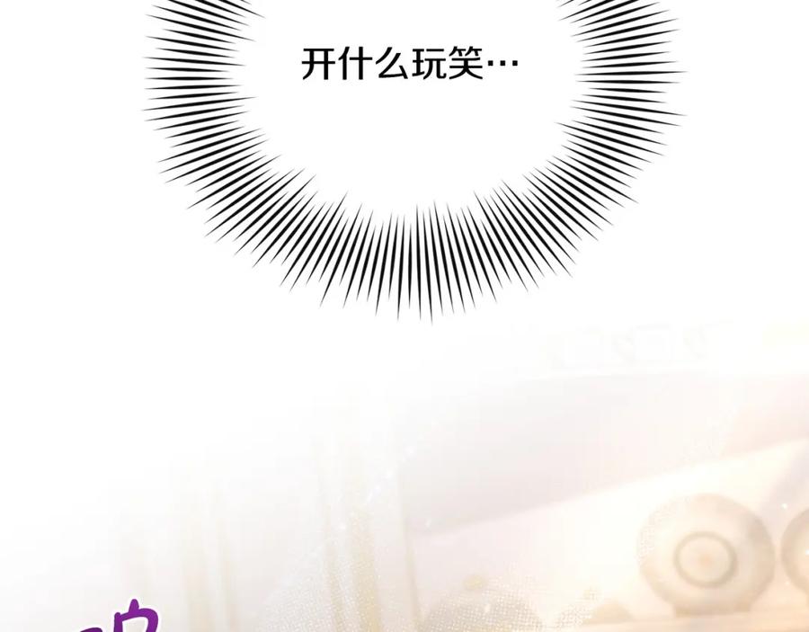 第261页
