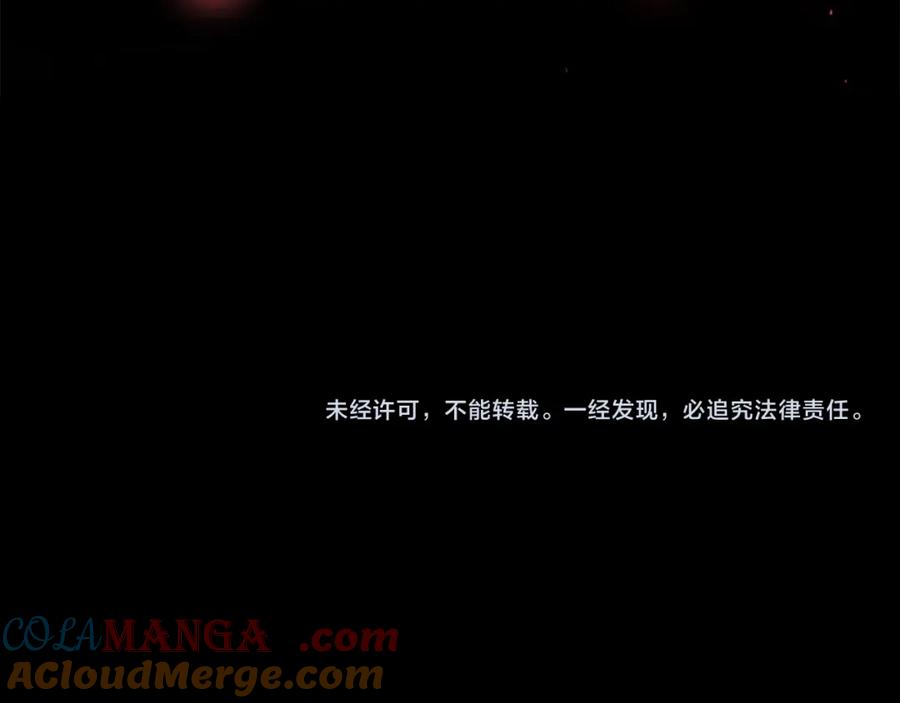 第197页