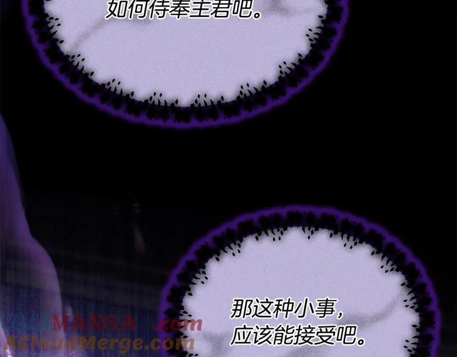 第205页