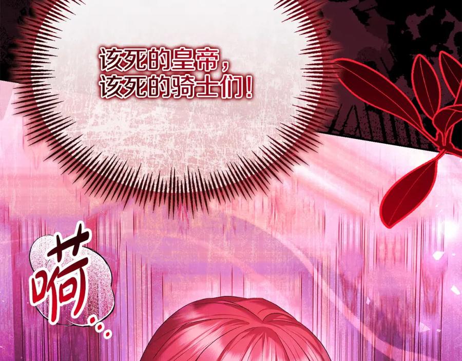 第214页