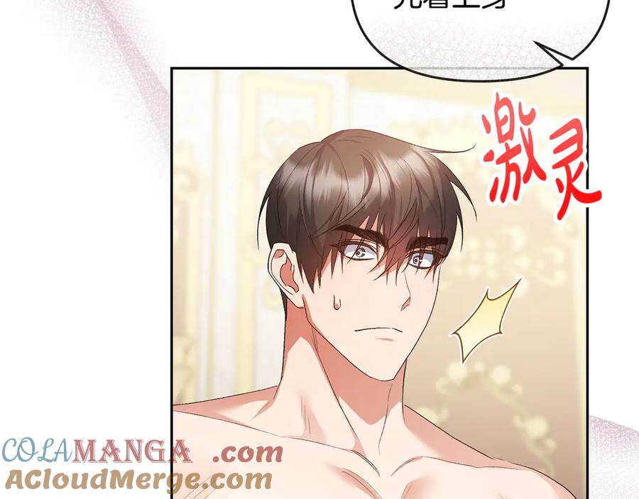 第197页