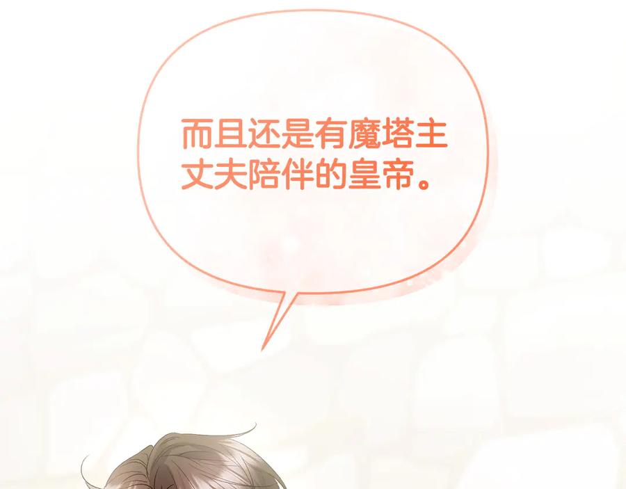 第744页