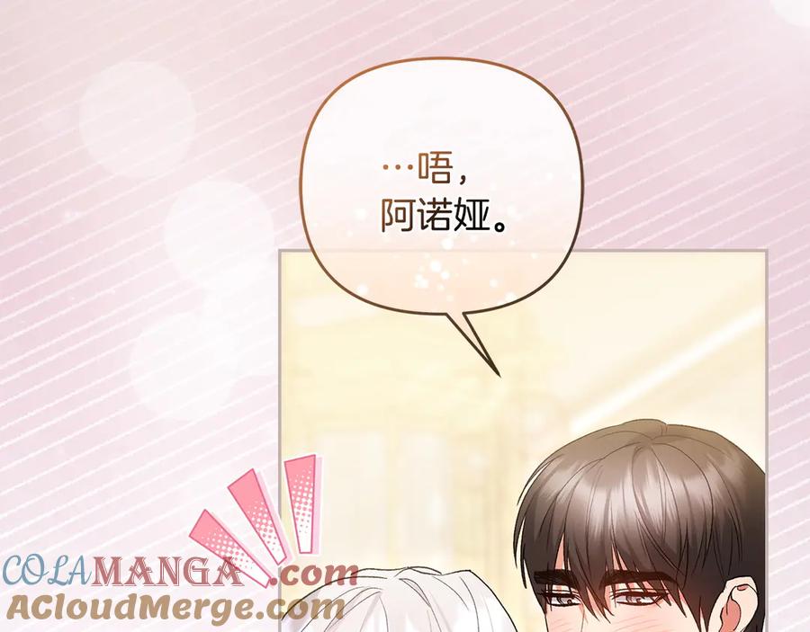 第212页