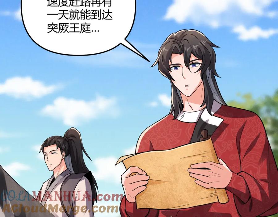 第85页