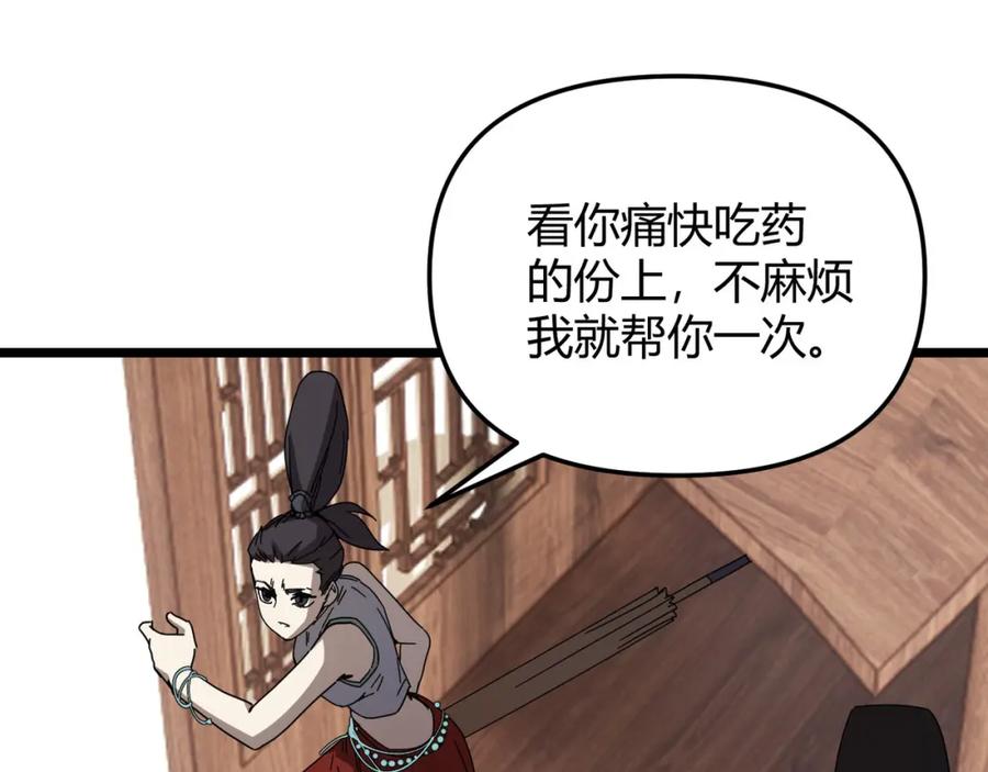 第229页