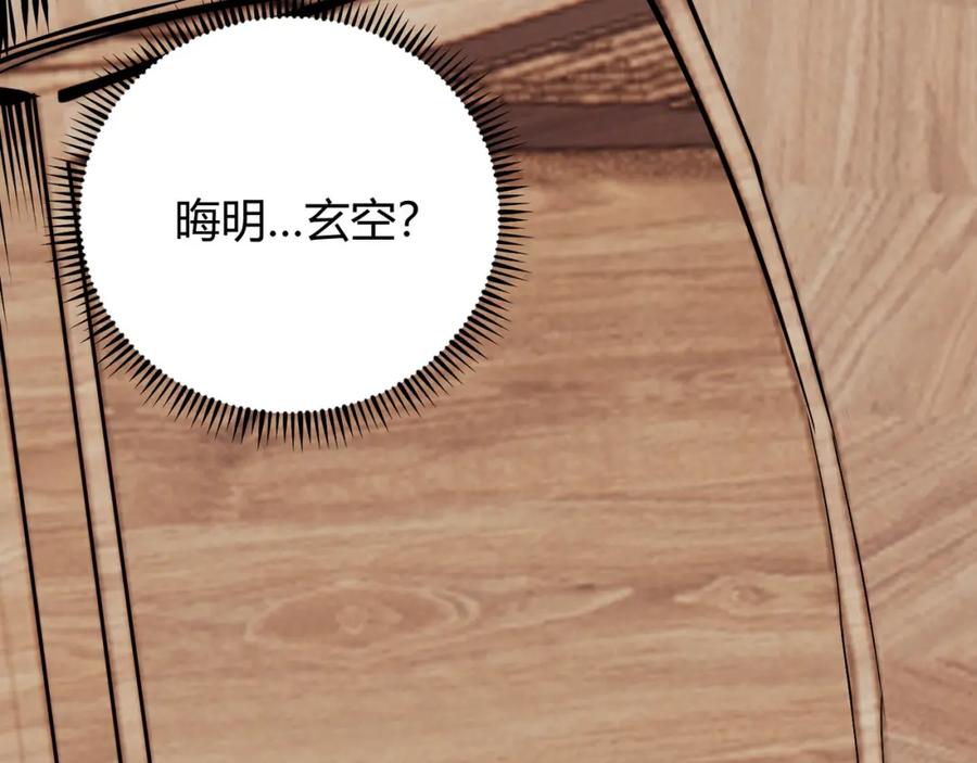 第287页