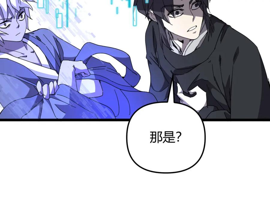 第191页
