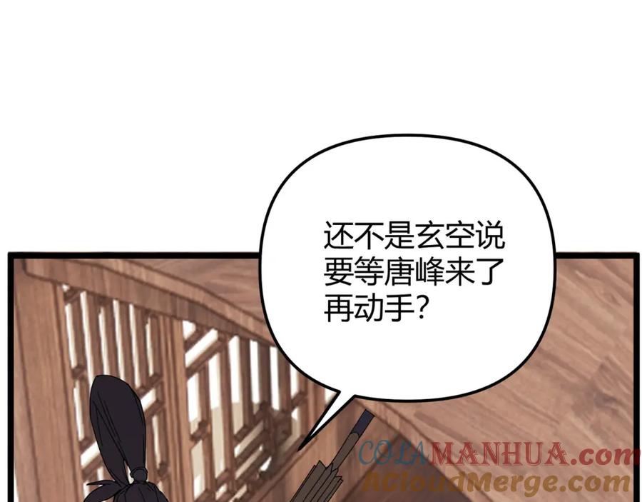 第210页