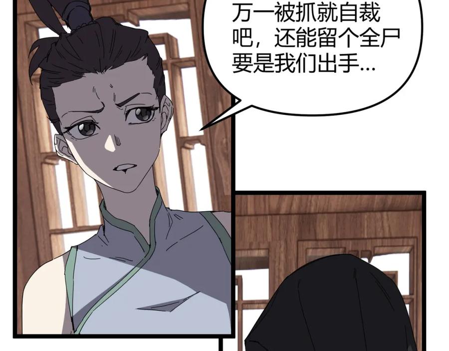 第216页