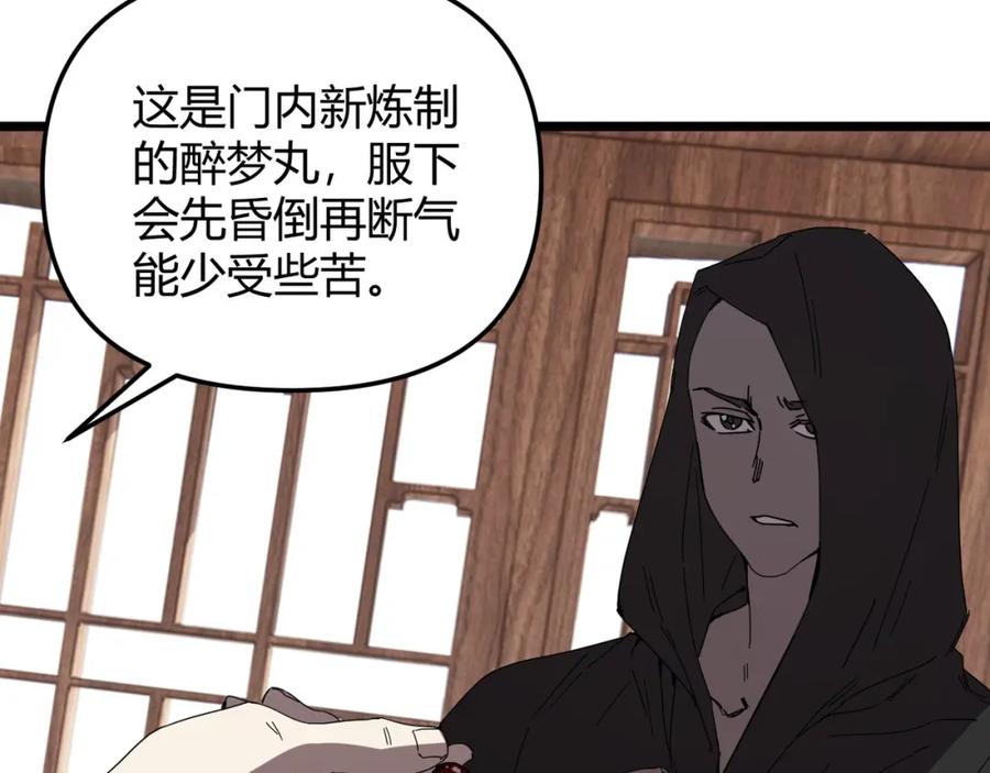 第220页