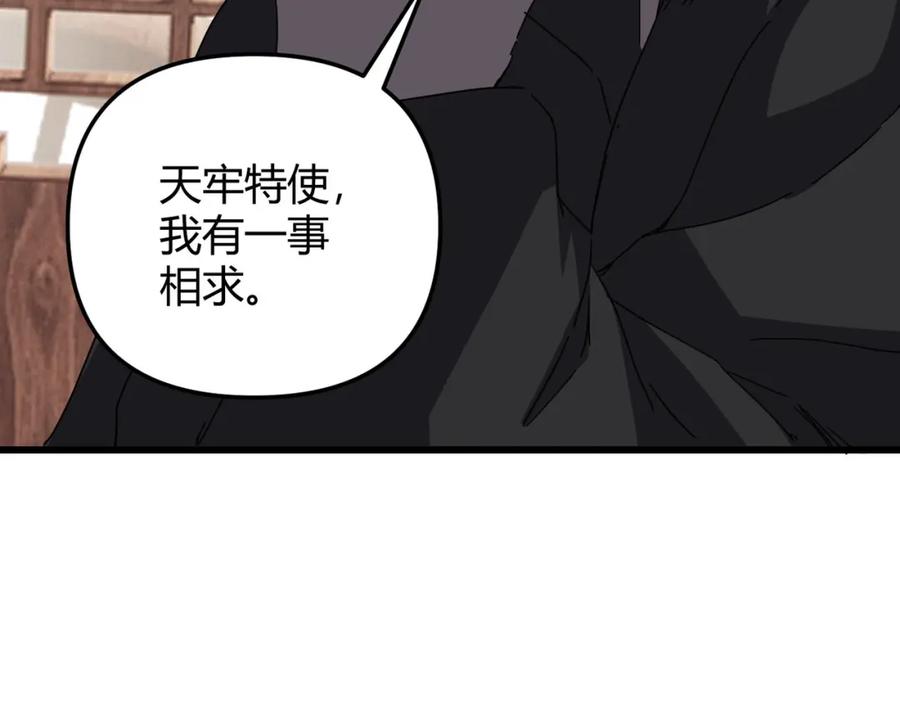 第228页