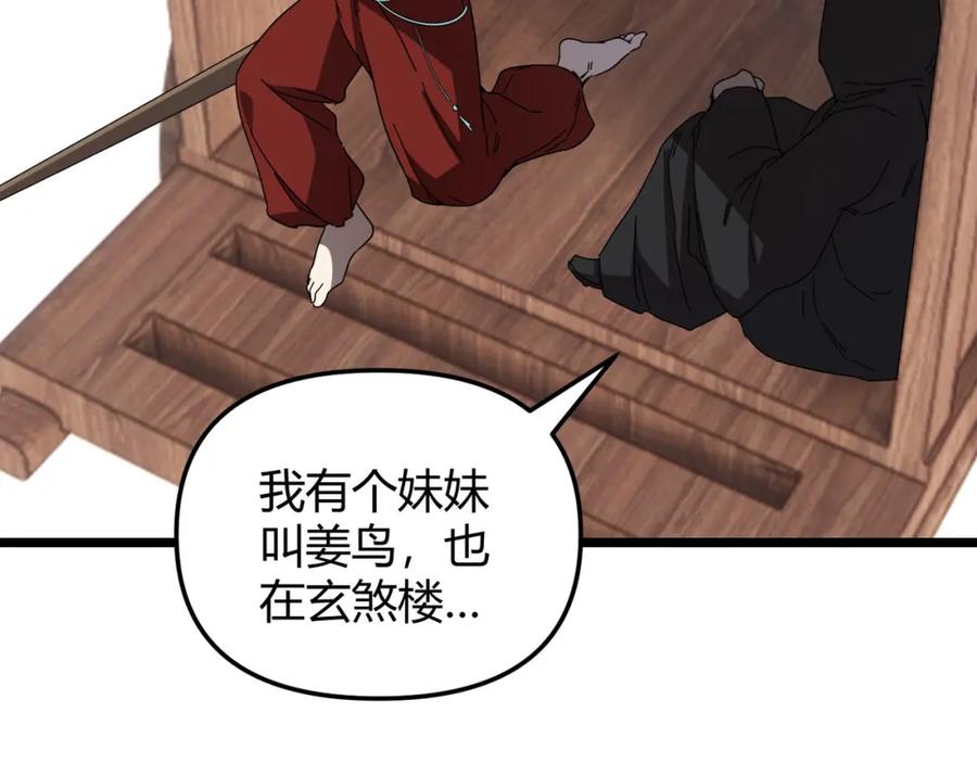 第232页