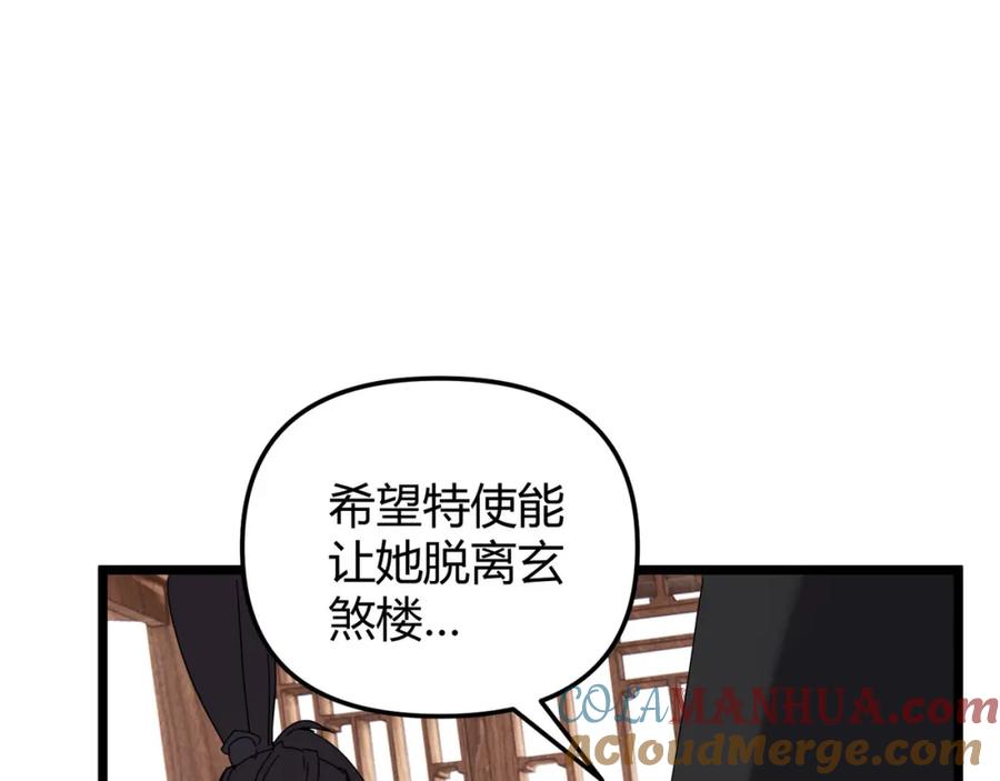 第234页