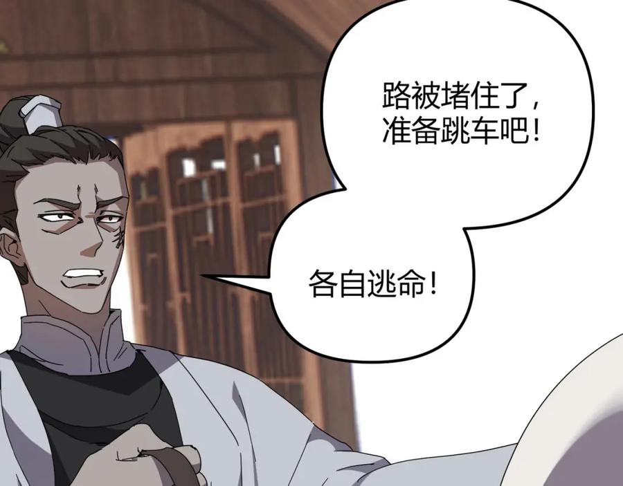 第240页