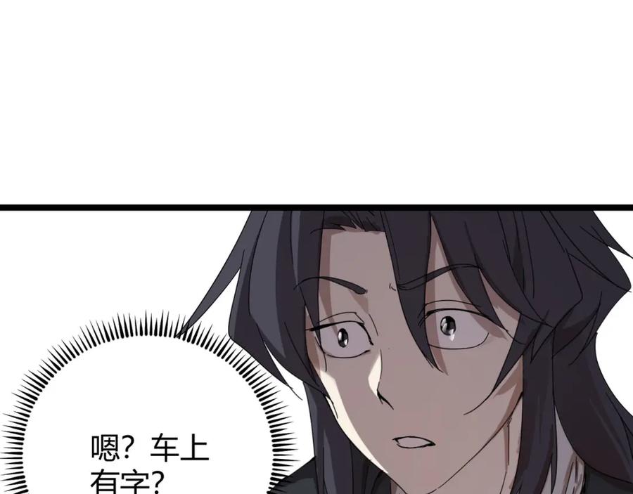 第284页