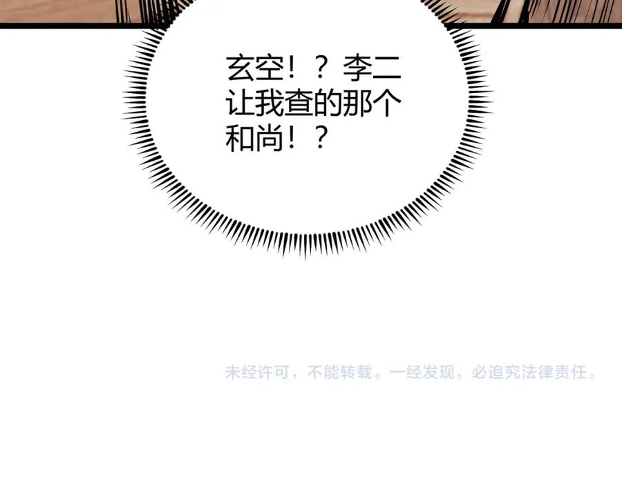 第292页
