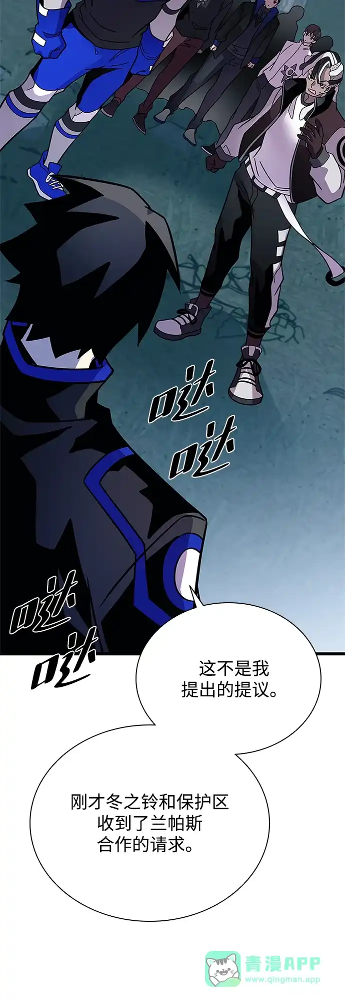 第86页