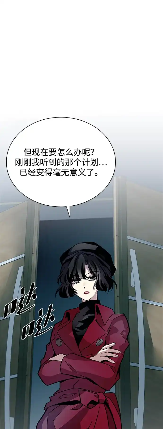 第77页