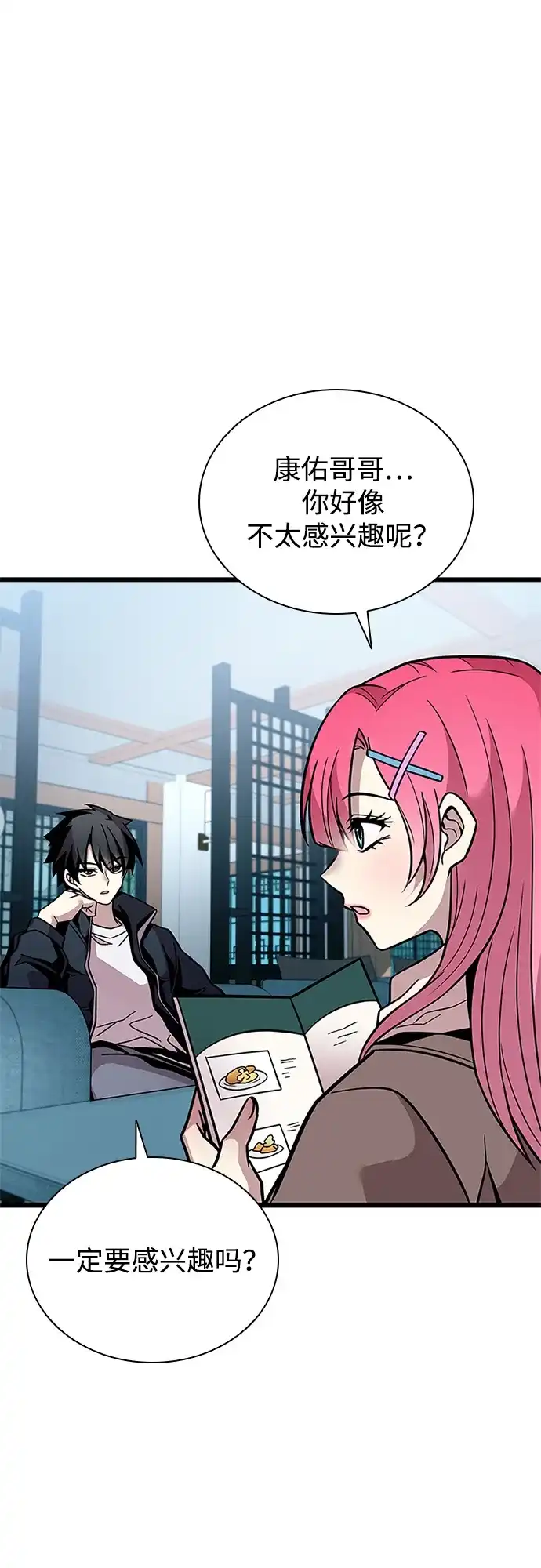 第44页