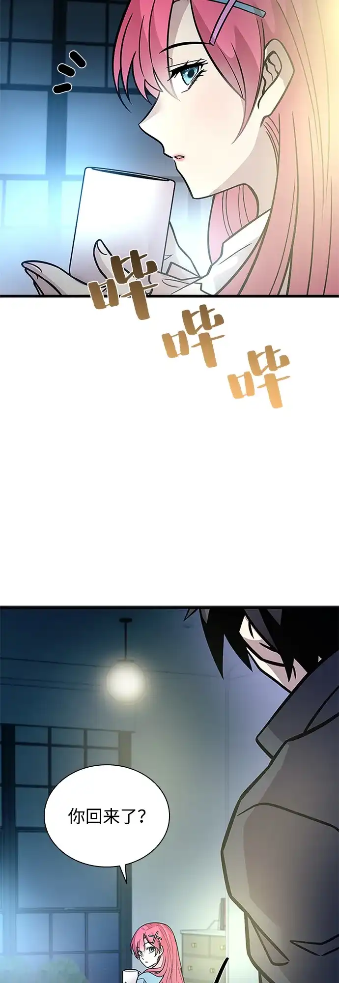 第65页