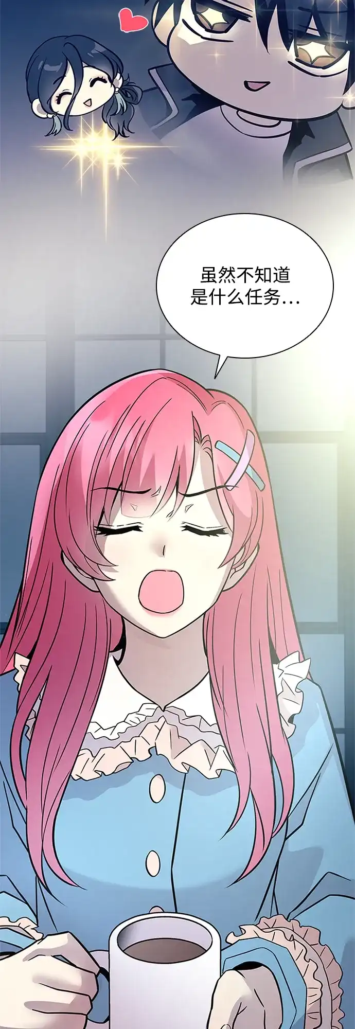 第73页