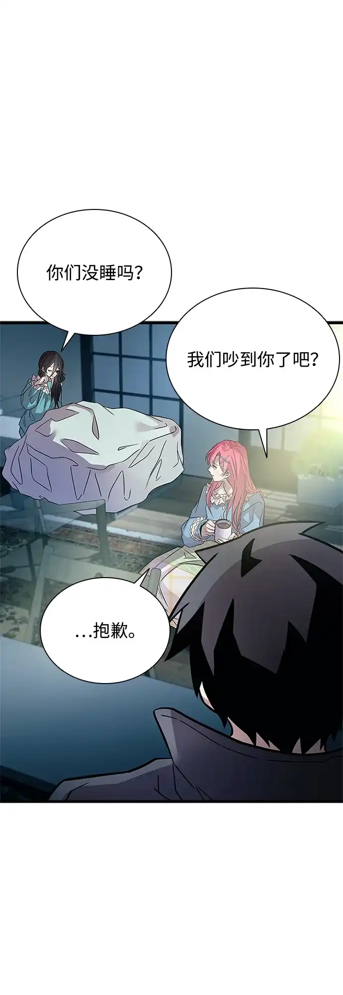 第77页