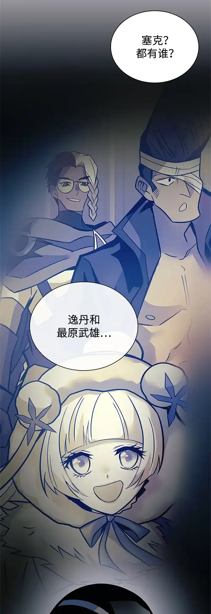 第127页