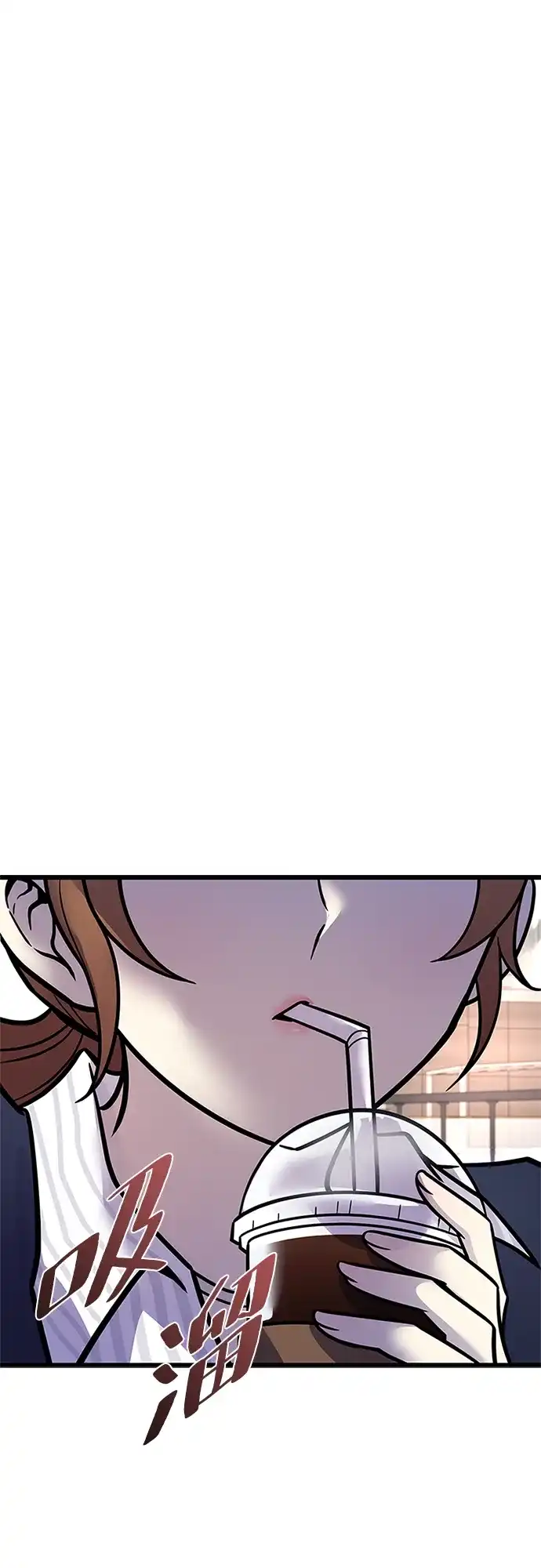 反派绝杀 第234话 第74页