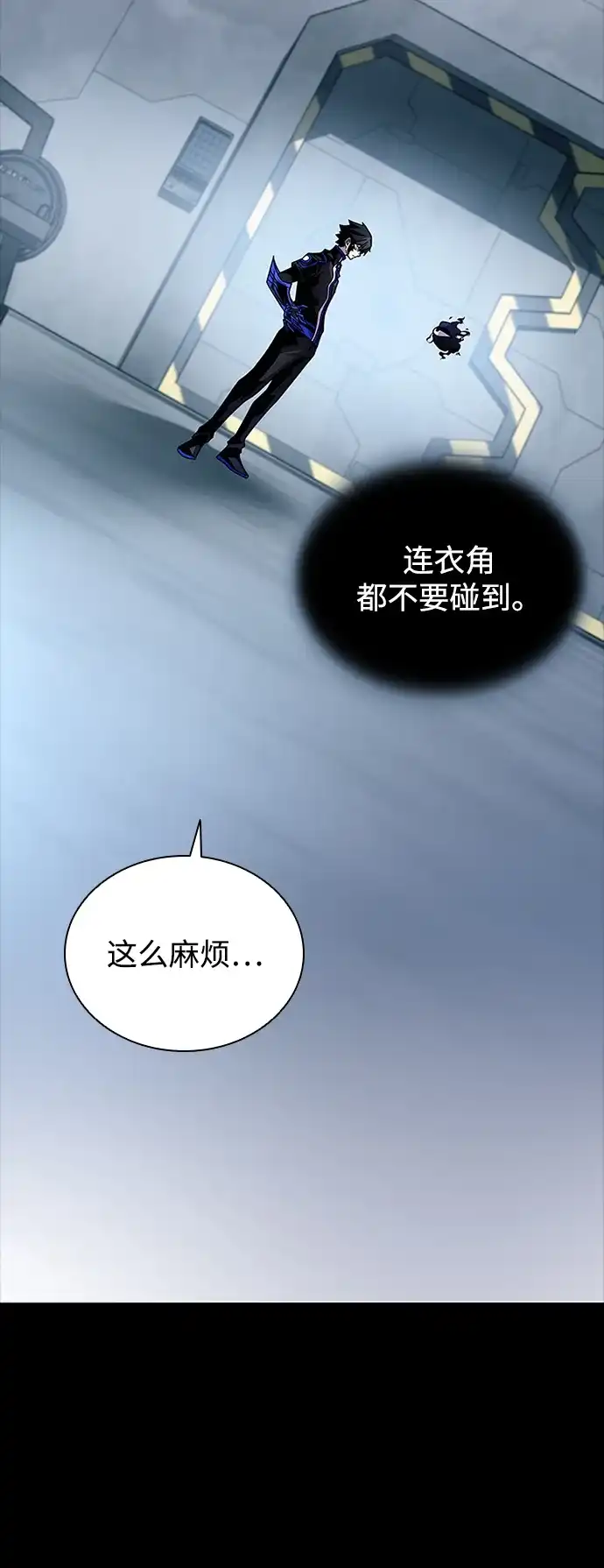 反派绝杀 第235话 第64页