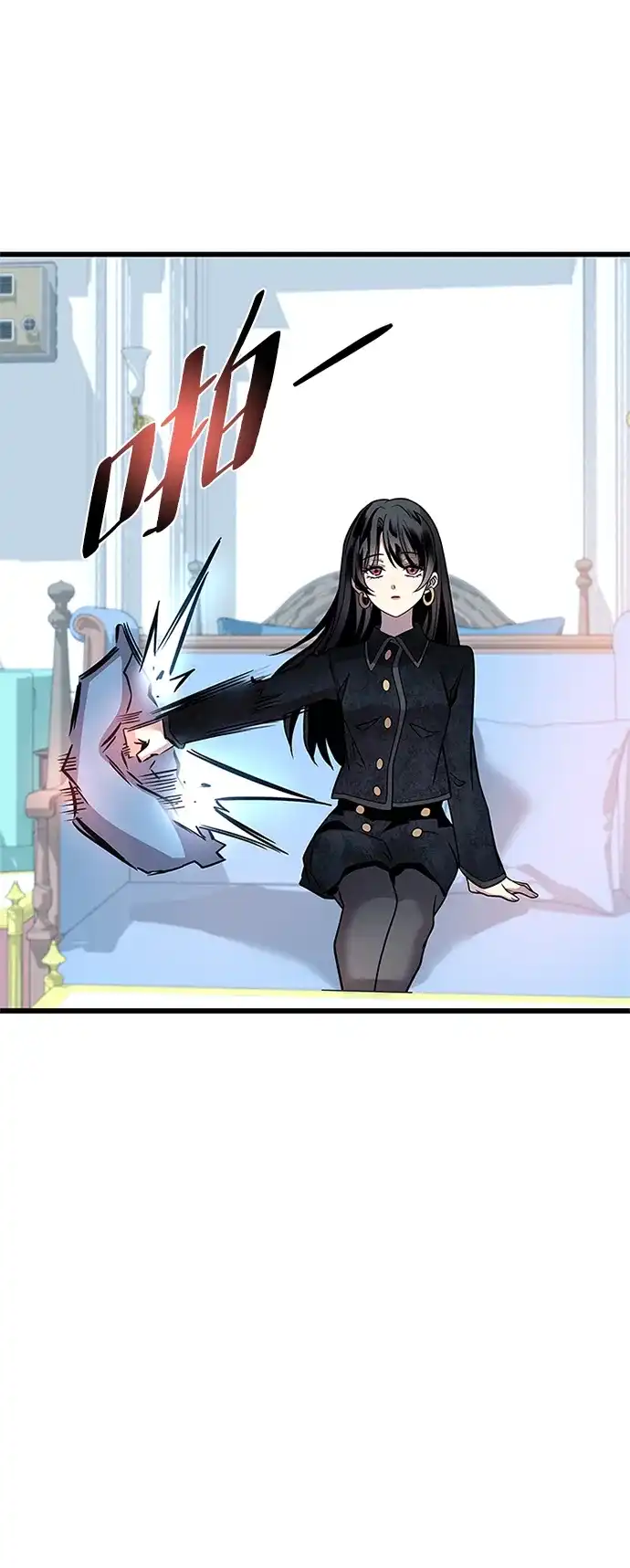 反派绝杀 第236话 第17页