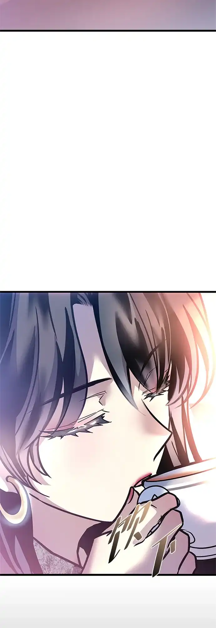 反派绝杀 第236话 第4页
