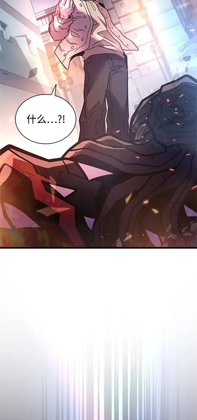 反派绝杀 第238话 第160页