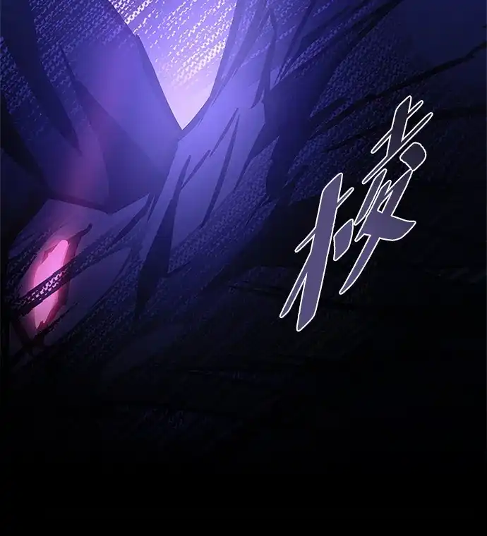 反派绝杀 第239话 第19页