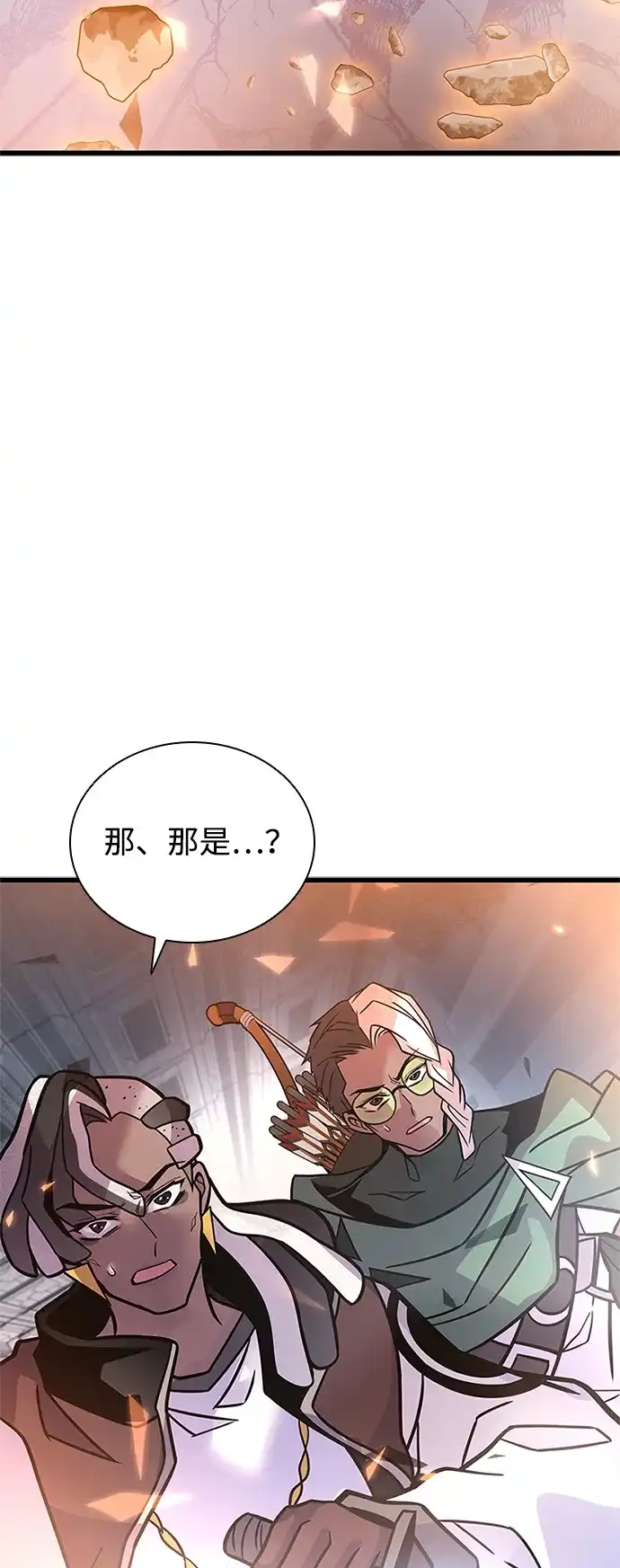 反派绝杀 第239话 第57页