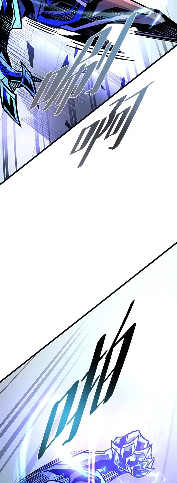 反派绝杀 第239话 第83页