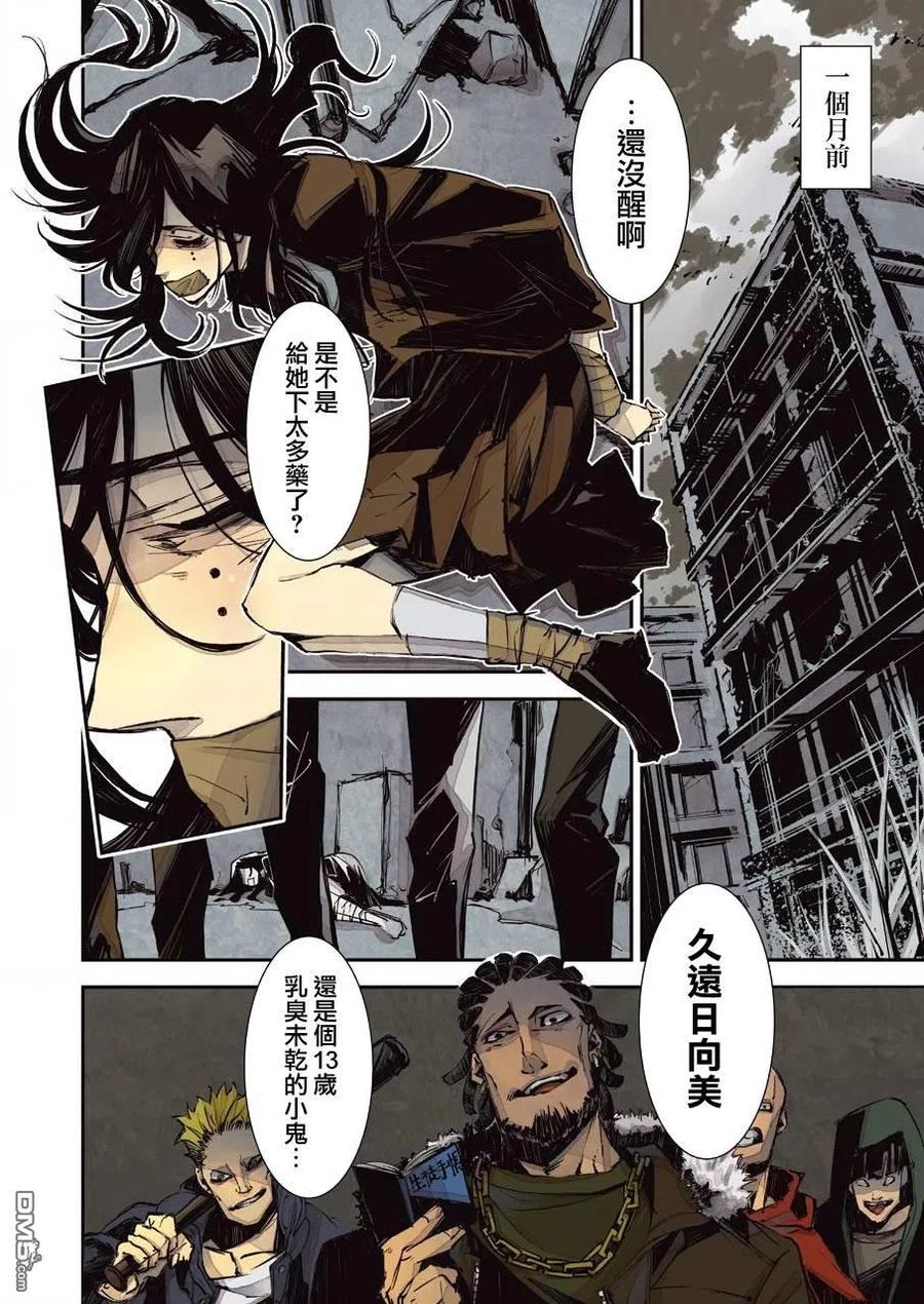 第2页