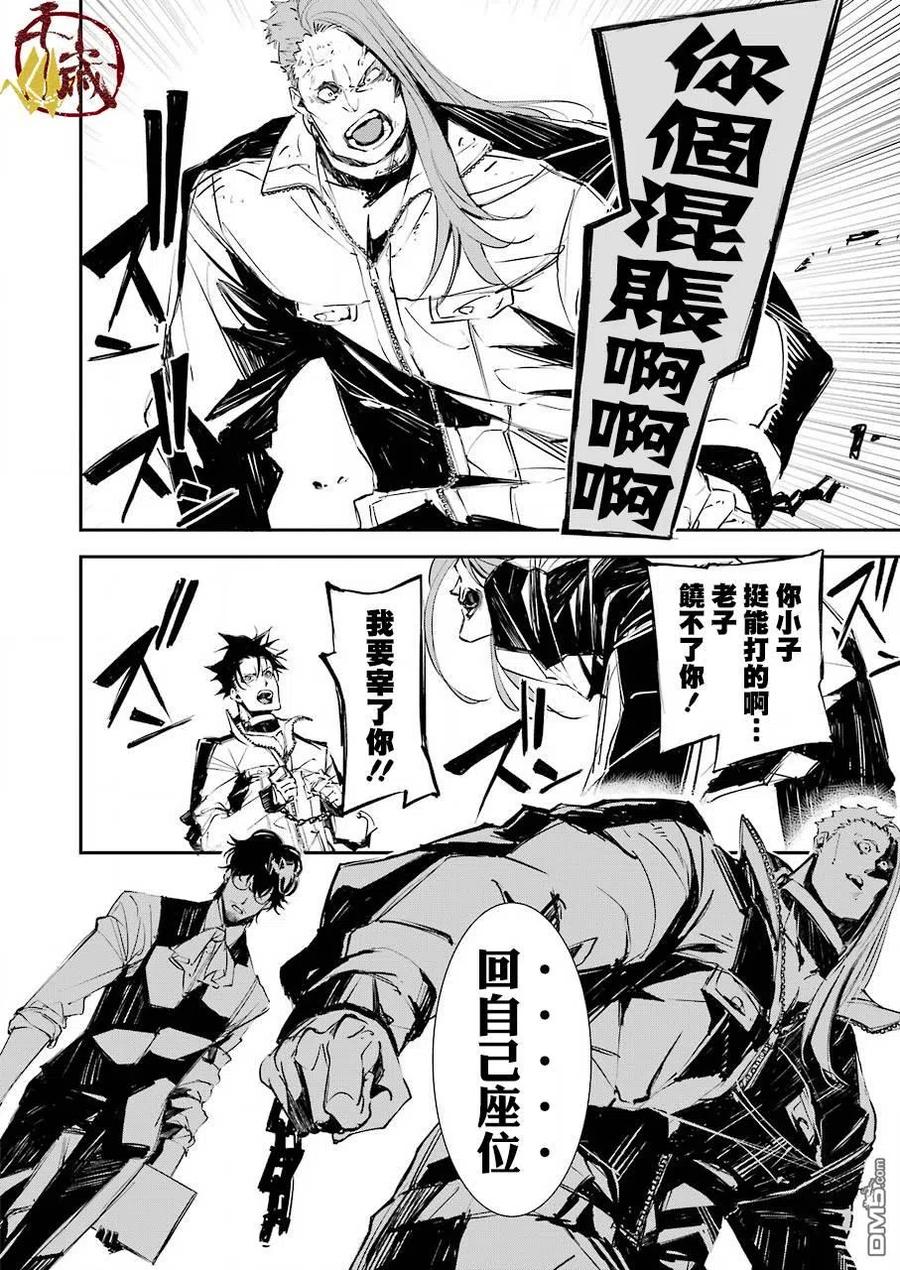 第41页
