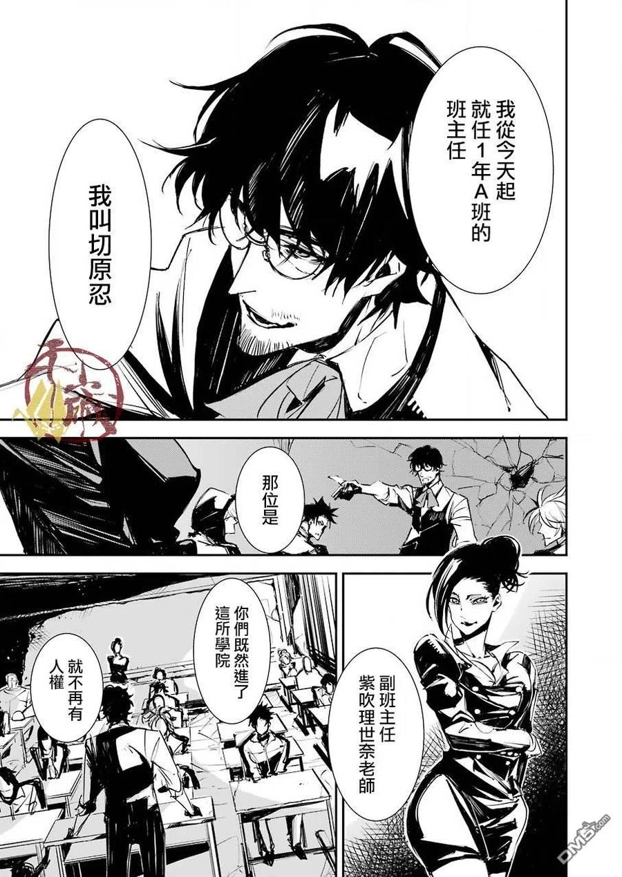 第50页