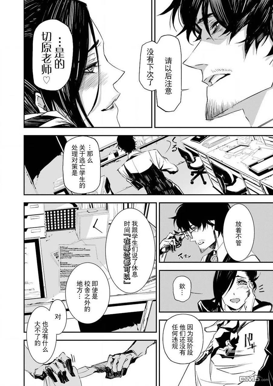 第18页