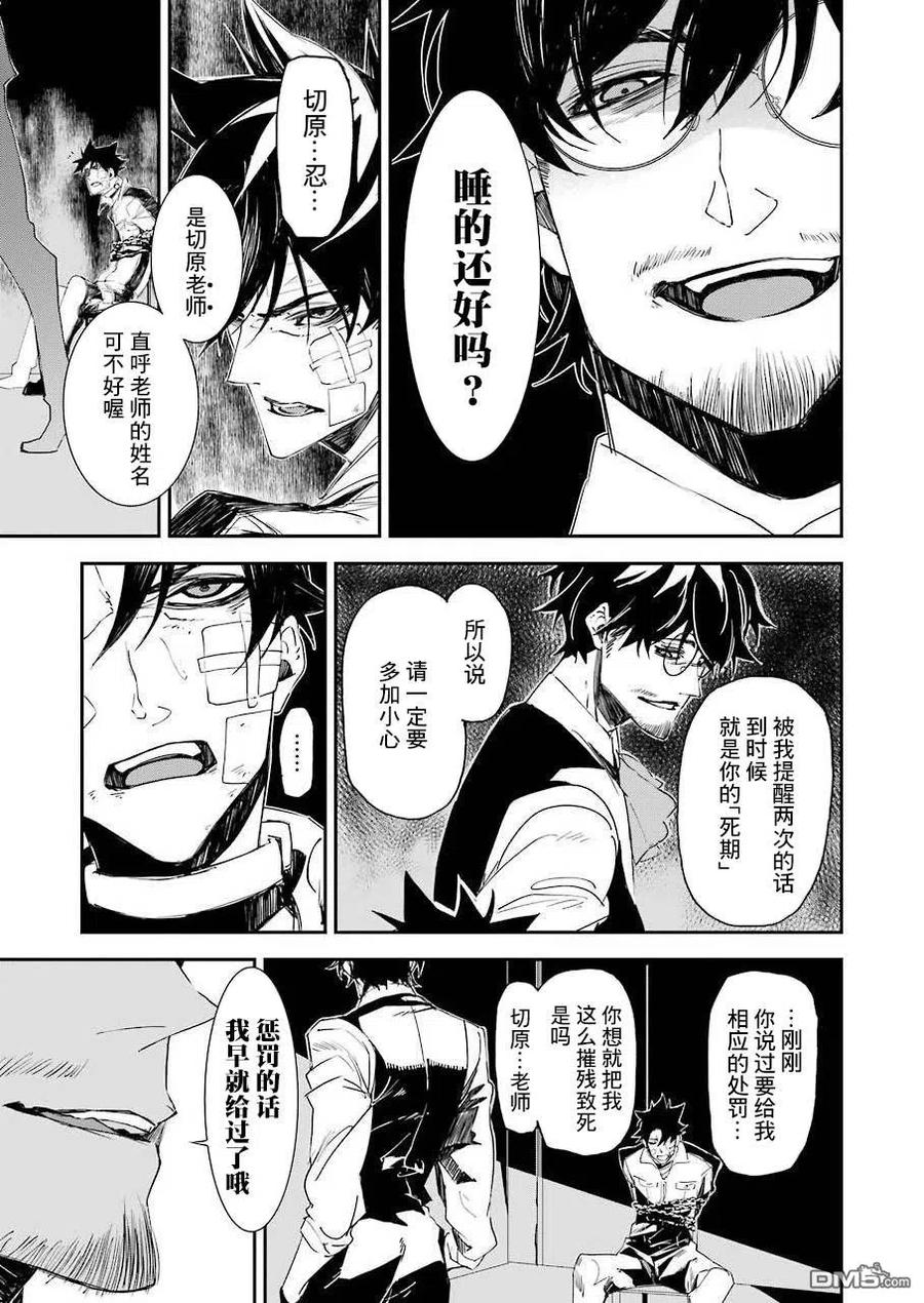 第18页