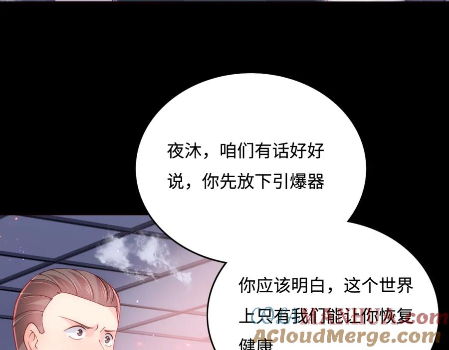 第121页