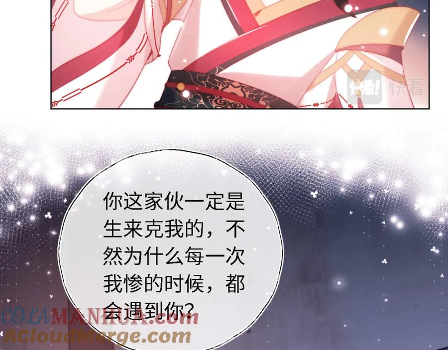 第161页