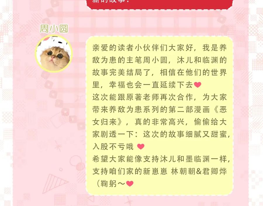 第192页