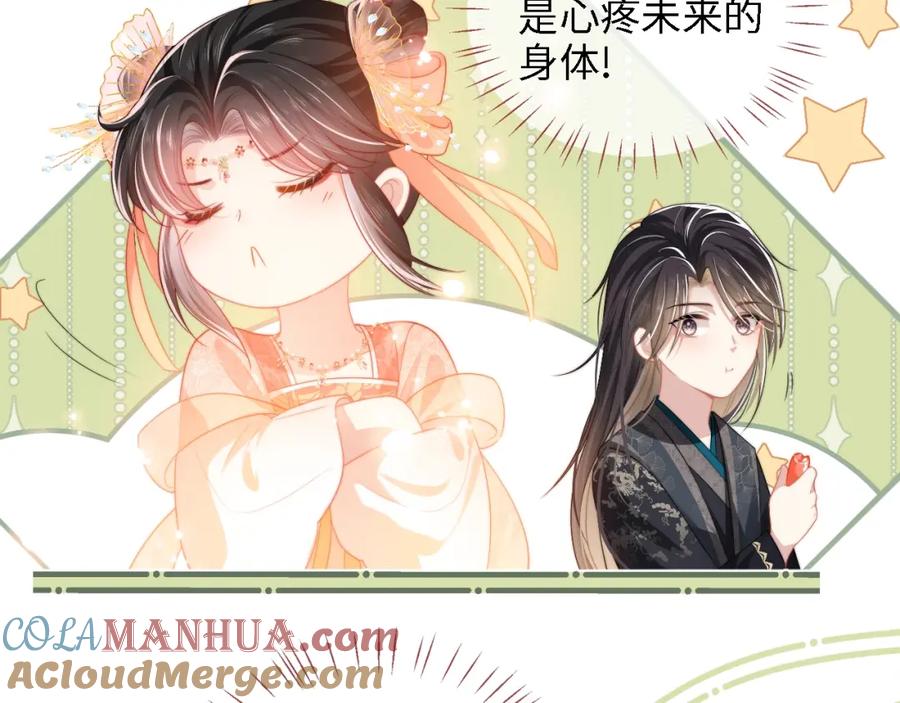 第105页