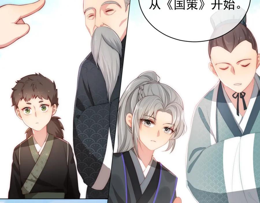 第128页