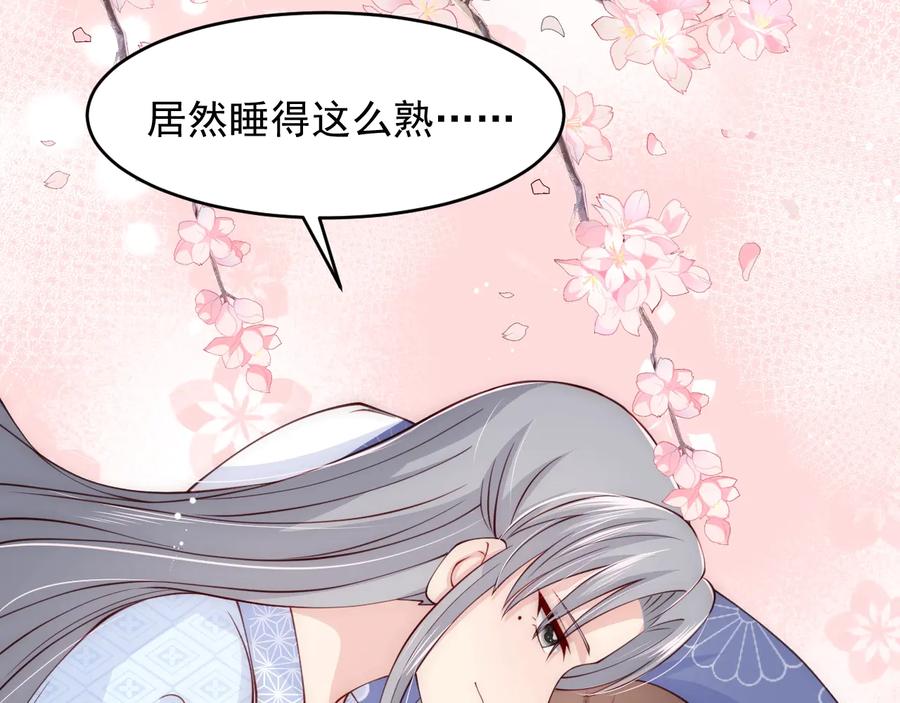 第80页