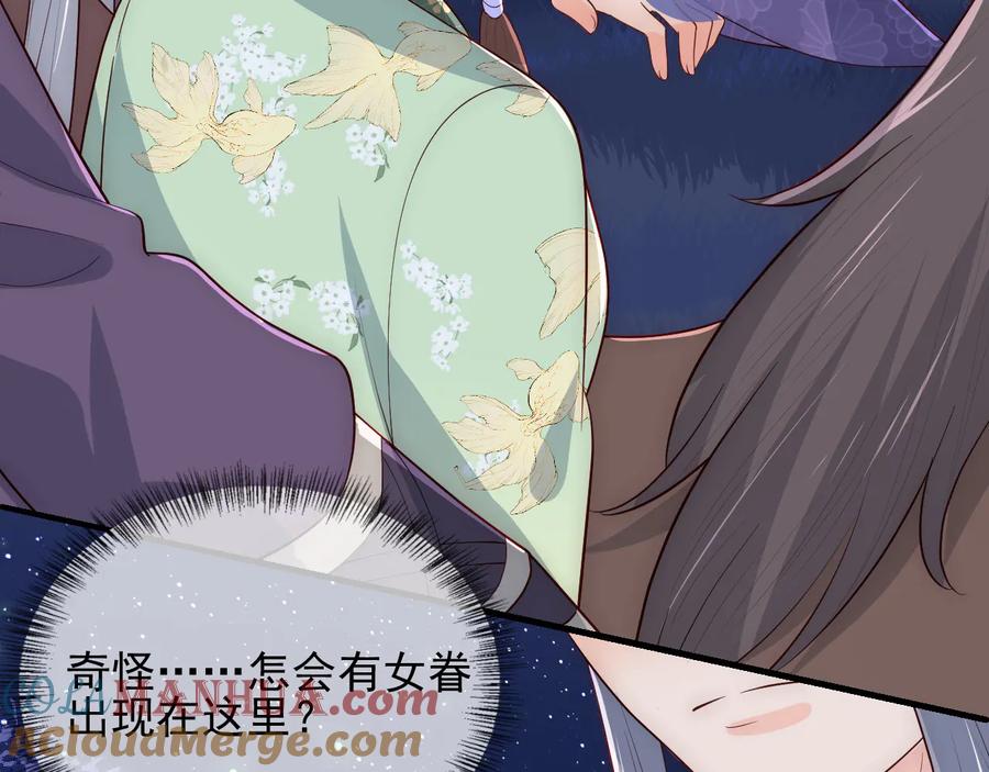 第145页