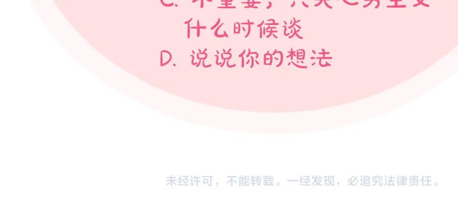 第199页